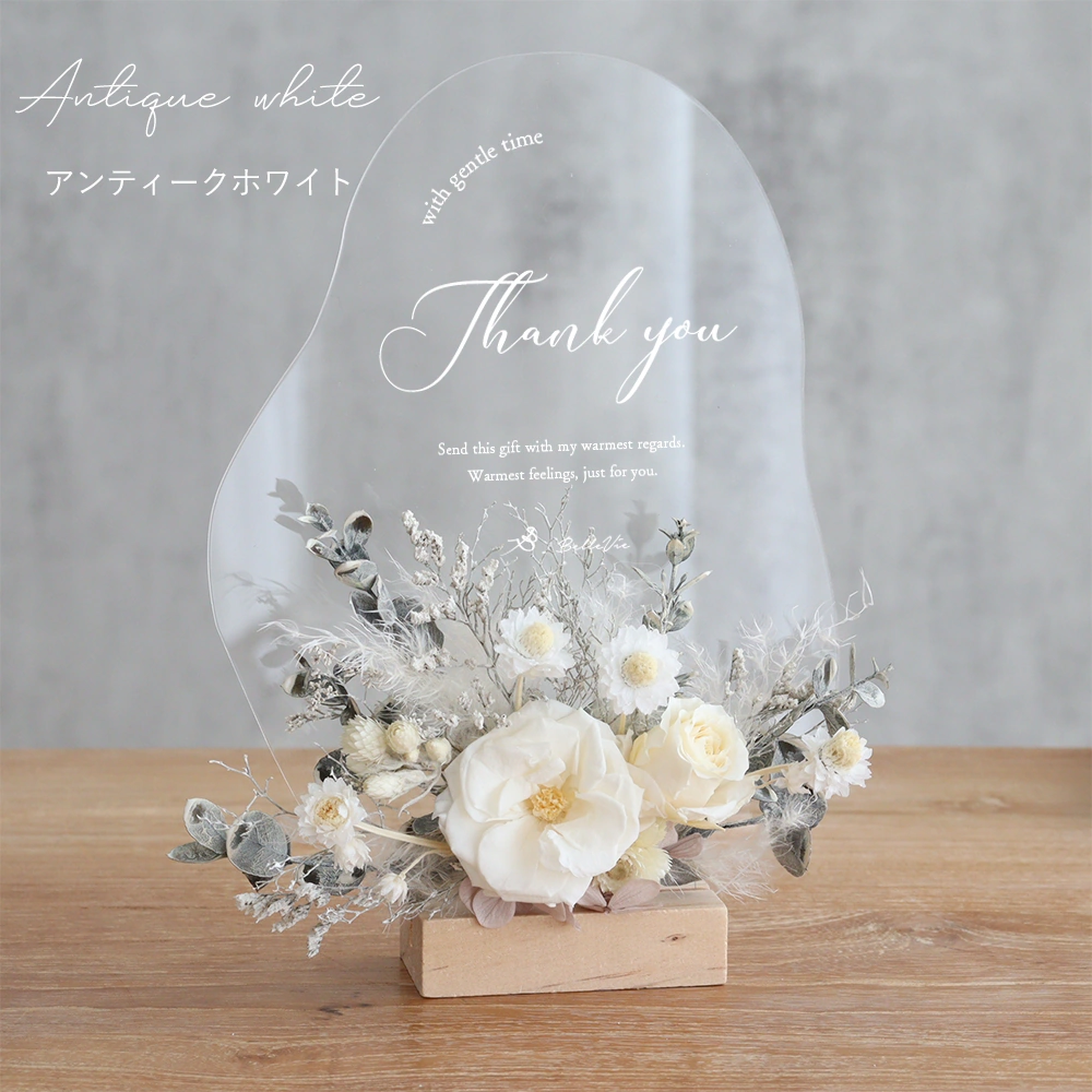 バリエーション　アンティークホワイト