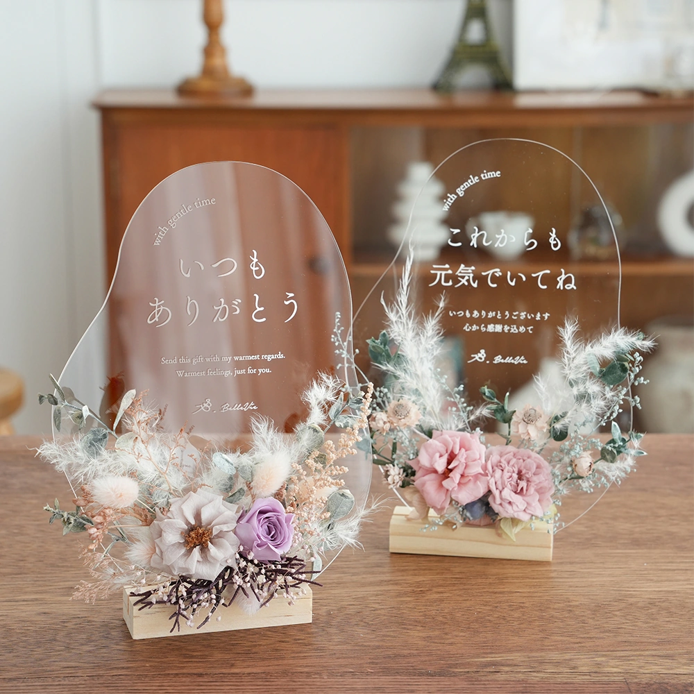 プリザーブドフラワーメッセージアクリルボード		
