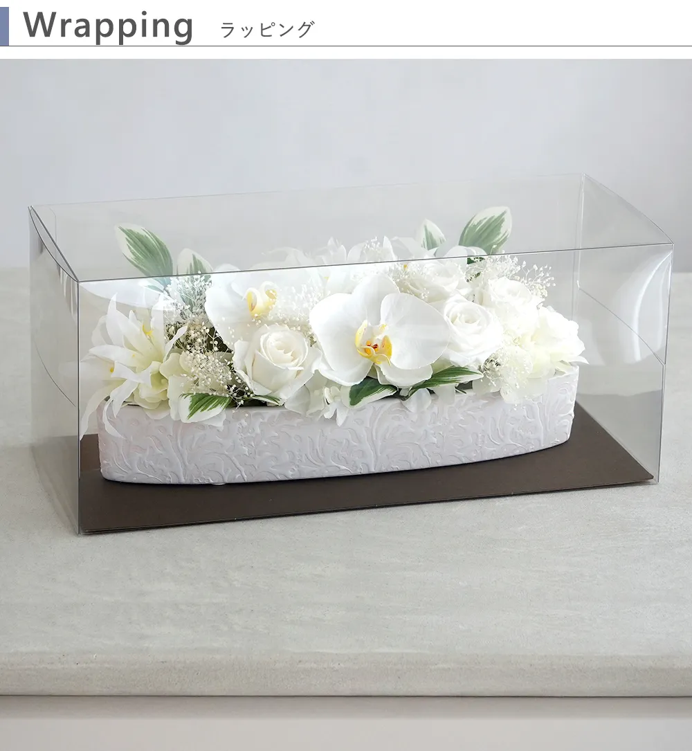ラッピング 専用クリアケース