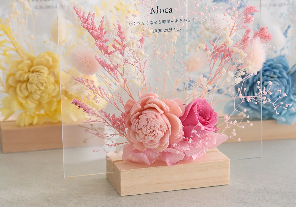 想い出を咲かせるプリザーブドフラワー