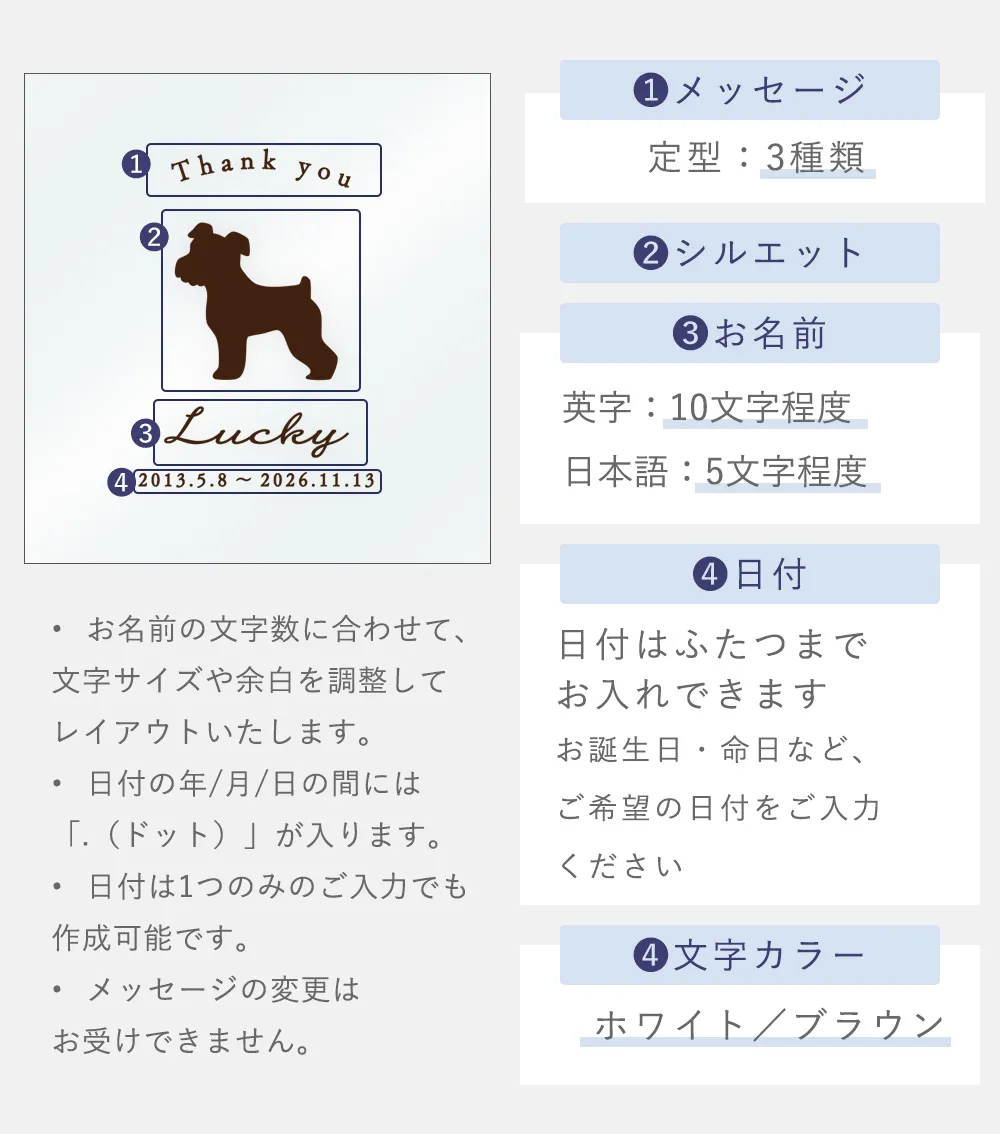 ガラス面印刷（+1500円）