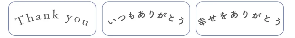 ガラス面印刷（+1500円）