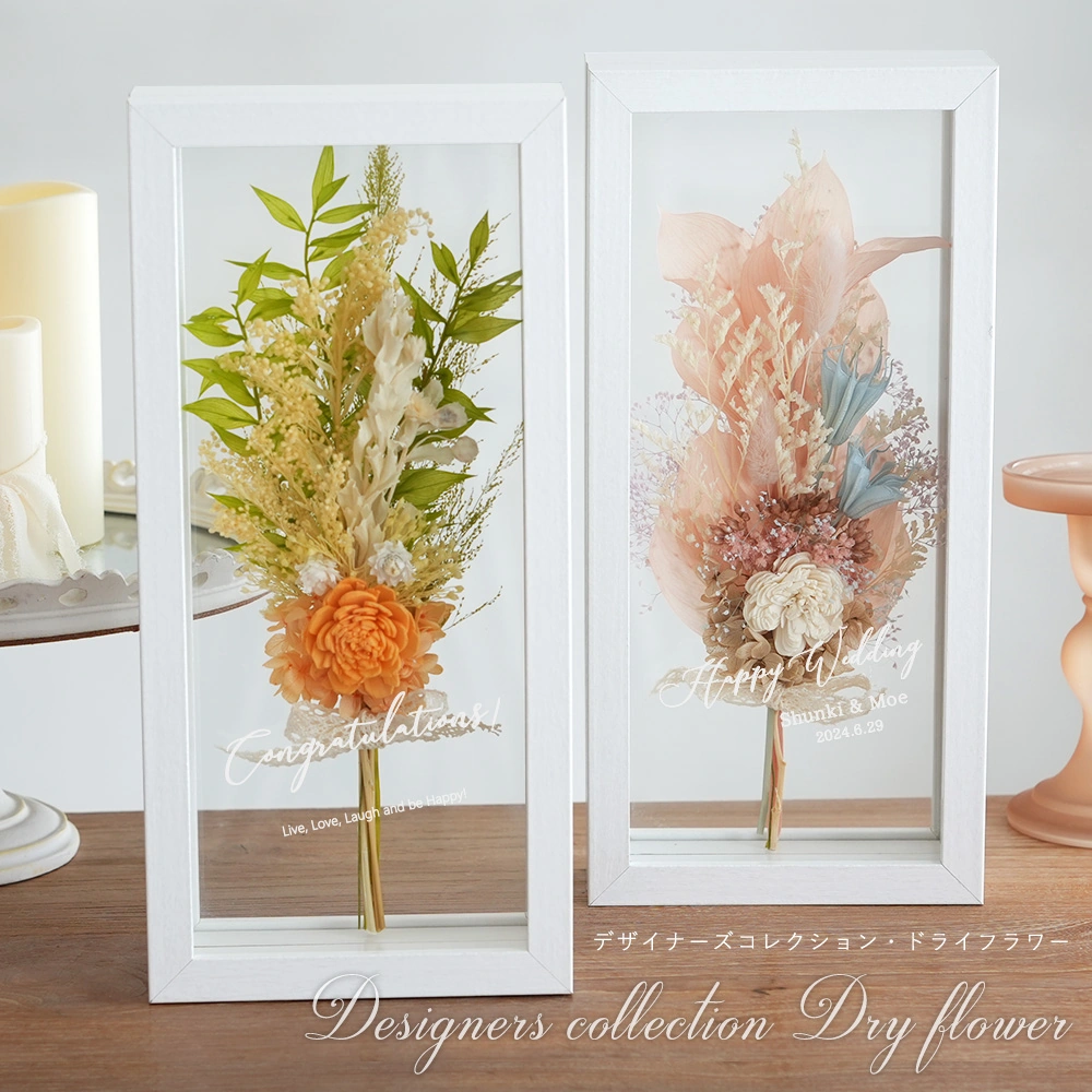 デザイナーズコレクションNO.131 プティブーケ