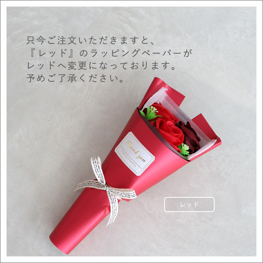 ソープフラワー フェアリーブーケ | ベルビーフルール