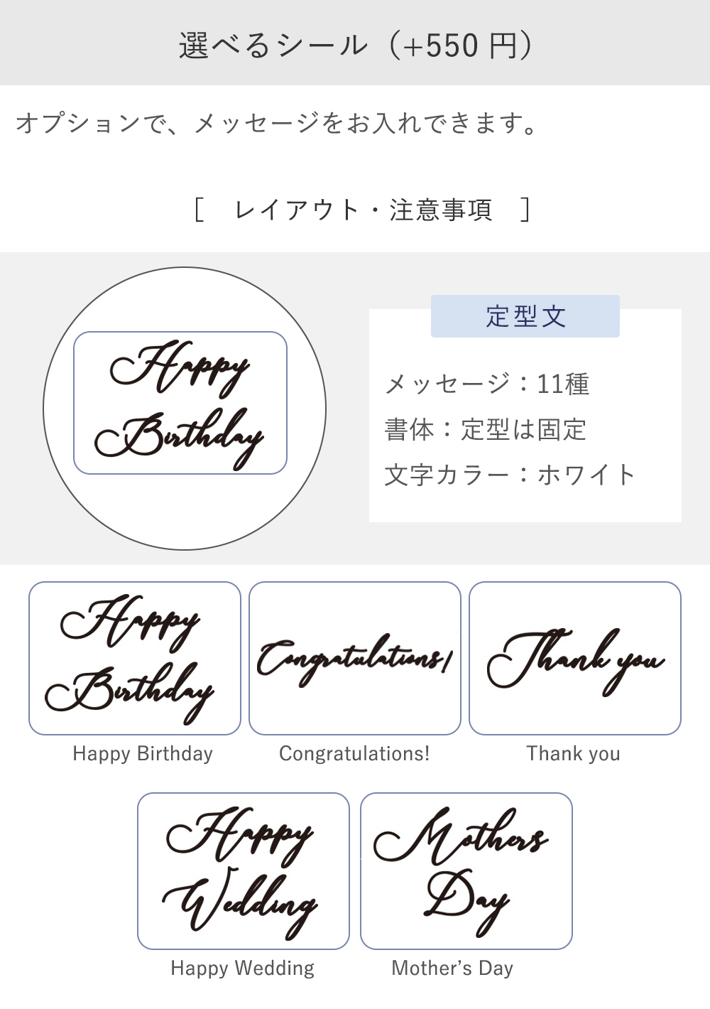 オプション
