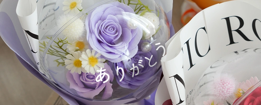 フリーメッセージ