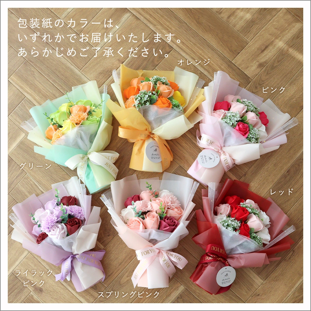 カラー：いまこれ