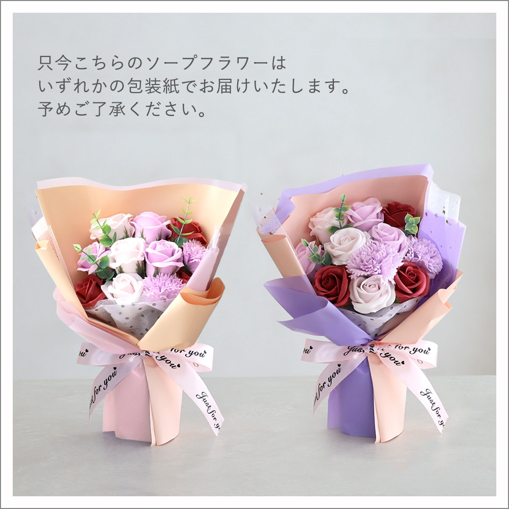 カラー:パープルいまこれ