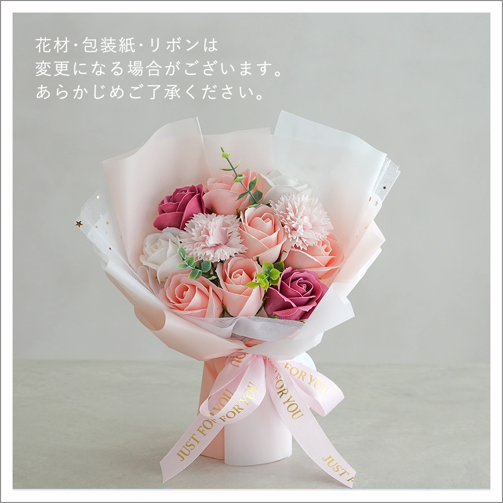 包装紙変更あり