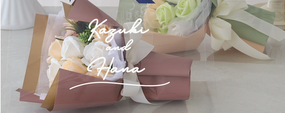 メッセージ　自由文　+330円