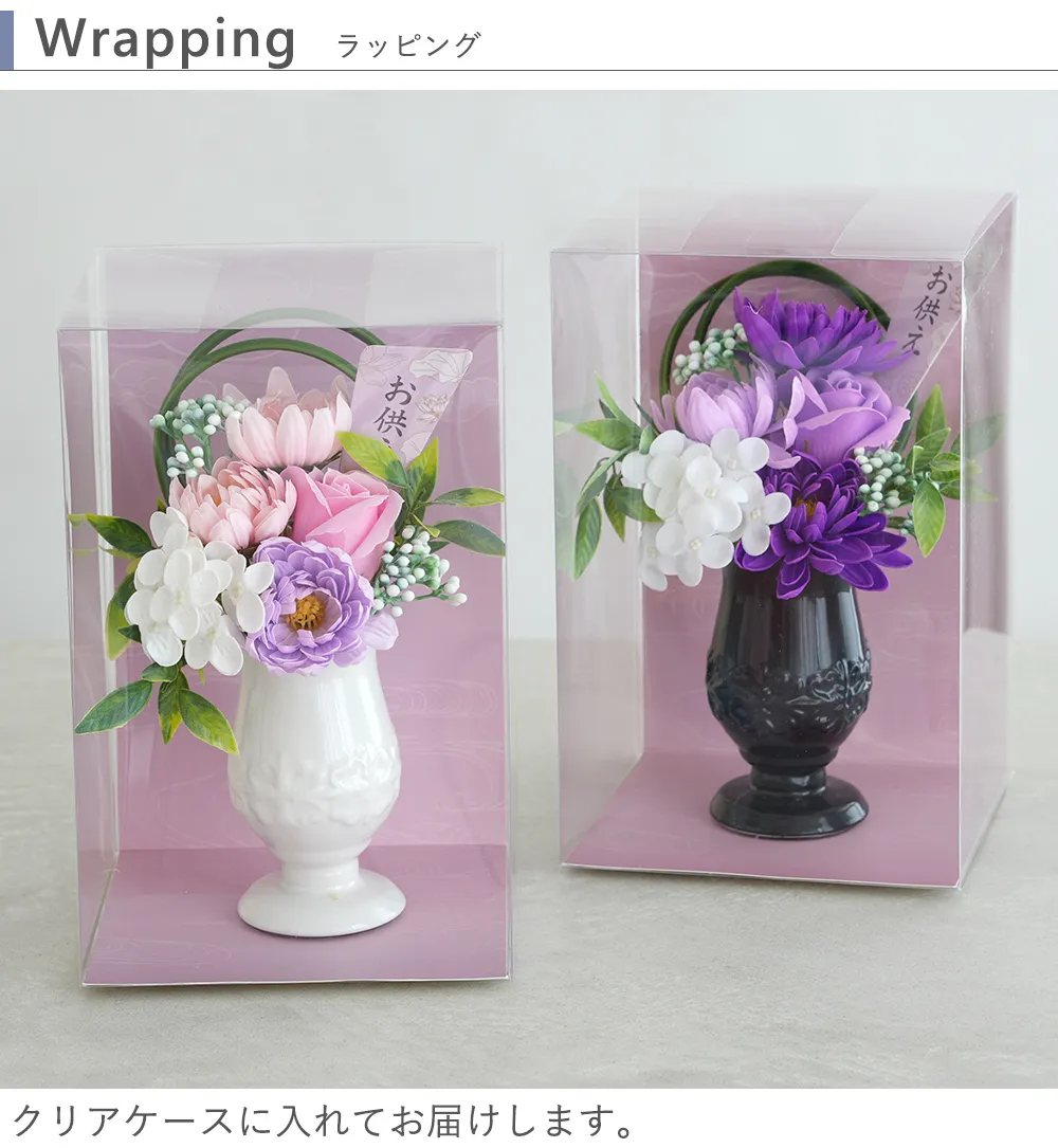 ディティール・ラッピング等について