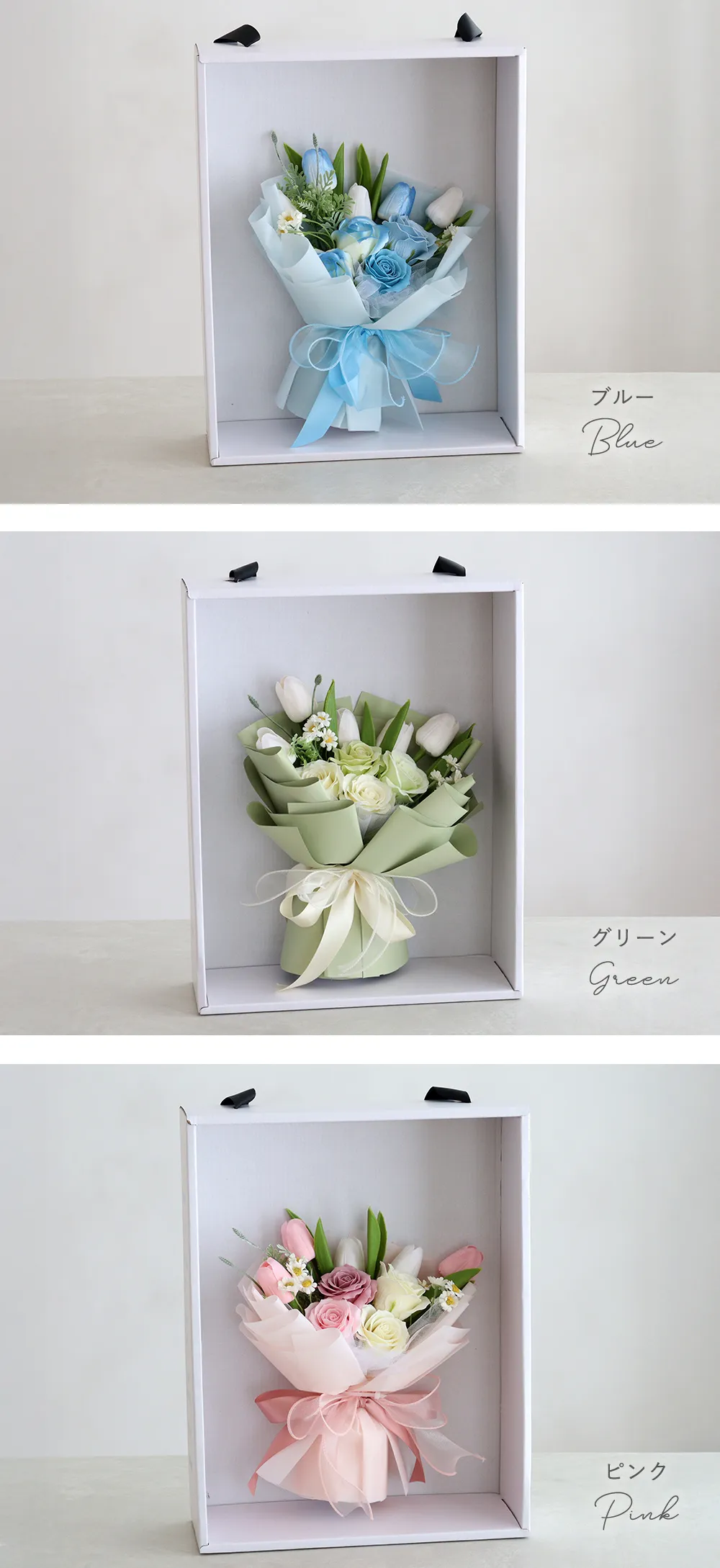 カラー　3色　ブルー
グリーン　ピンク