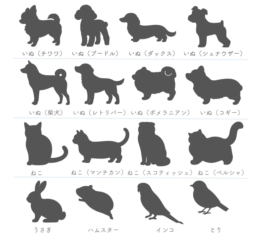 シルエット