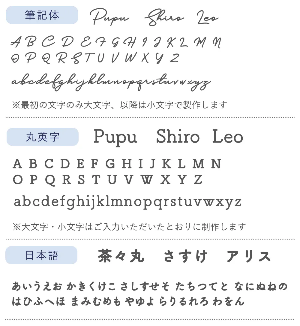 書体見本