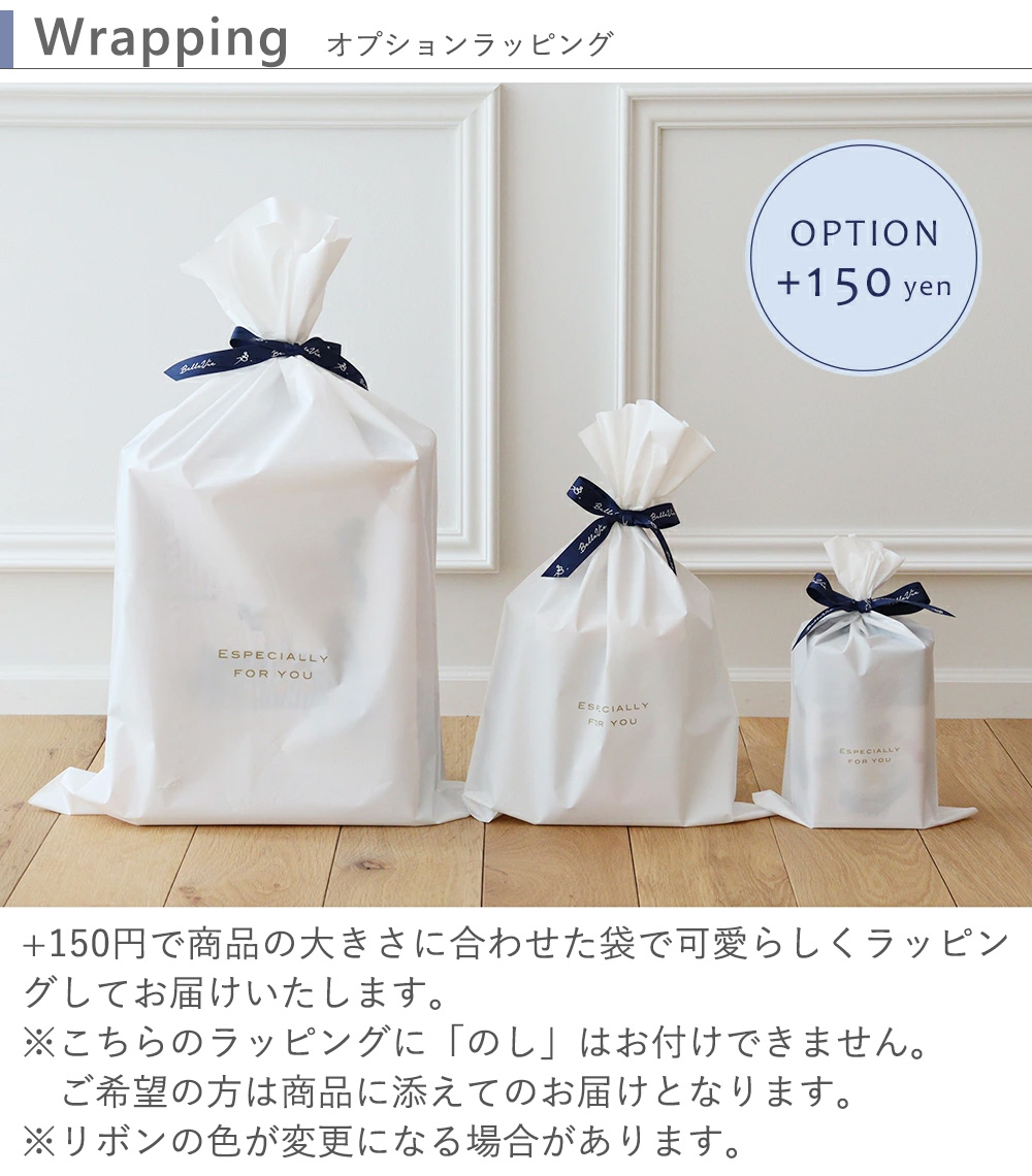 シマエナガながら温アイマスク3Pシマエナガながら温アイマスク3P  ラッピング
